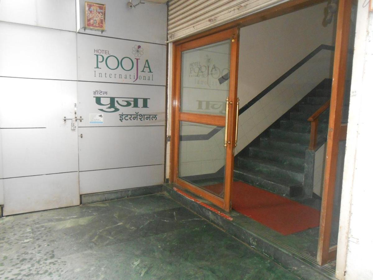 ホテル Pooja International ナーシク エクステリア 写真
